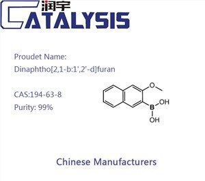 Dinaphtho[2,1-b:1', 2-d]furan
